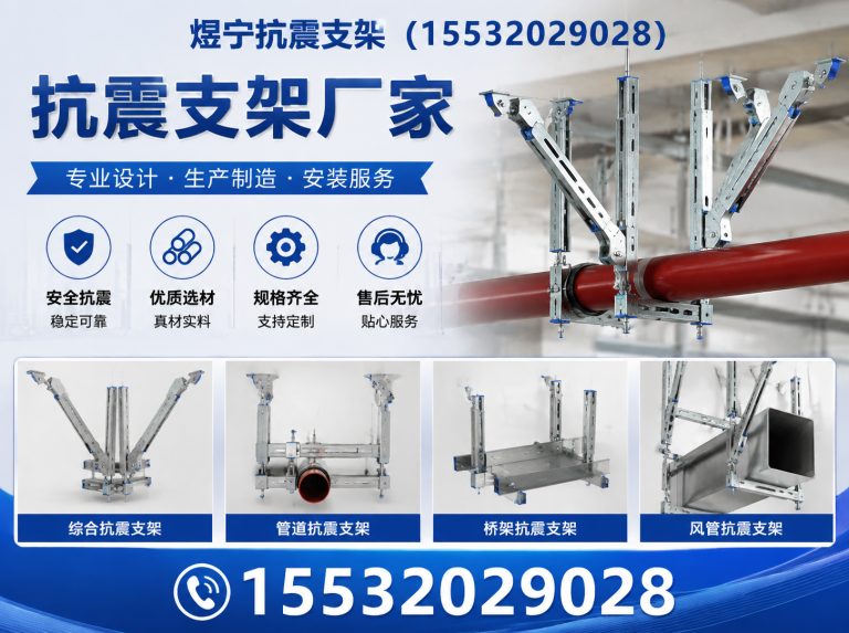 呼和浩特地脚螺栓展示图